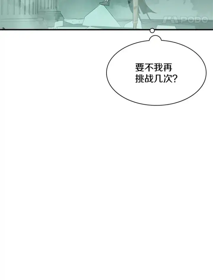 《新手关卡太难了》19.3层关卡图96