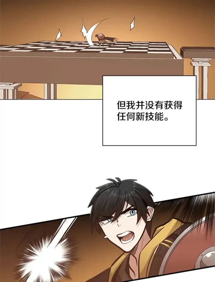 《新手关卡太难了》19.3层关卡图98