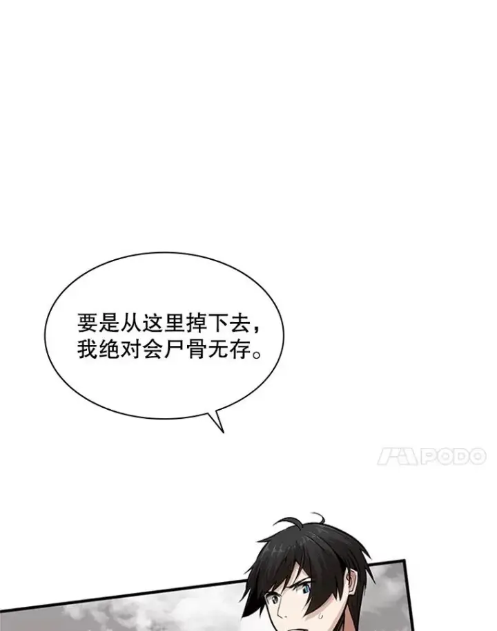 《新手关卡太难了》20.3层通关图10