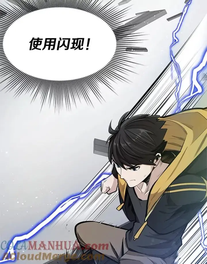 《新手关卡太难了》20.3层通关图101
