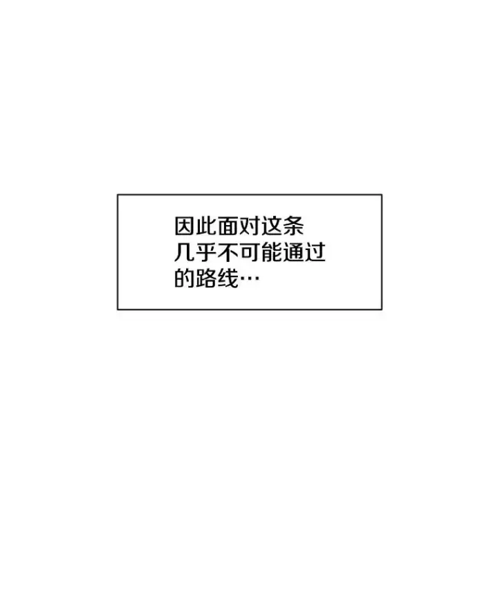 《新手关卡太难了》20.3层通关图103
