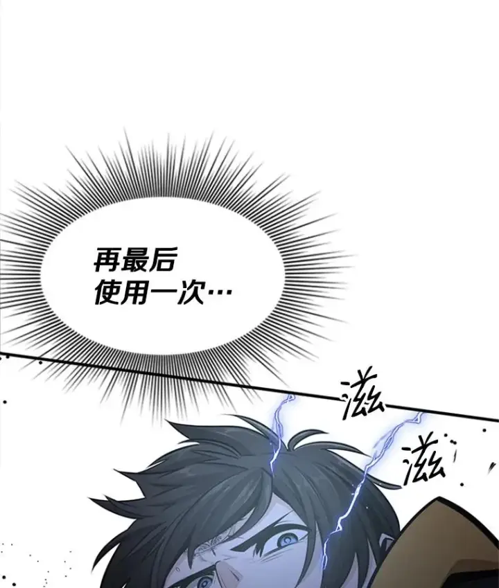《新手关卡太难了》20.3层通关图110