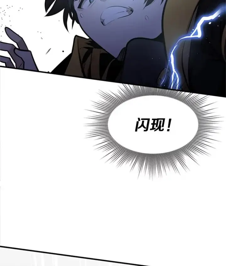 《新手关卡太难了》20.3层通关图111