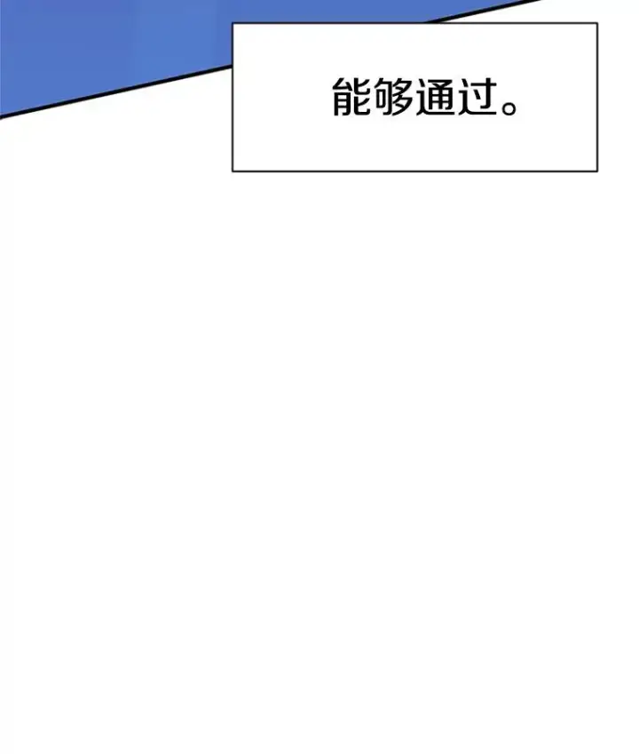 《新手关卡太难了》20.3层通关图115