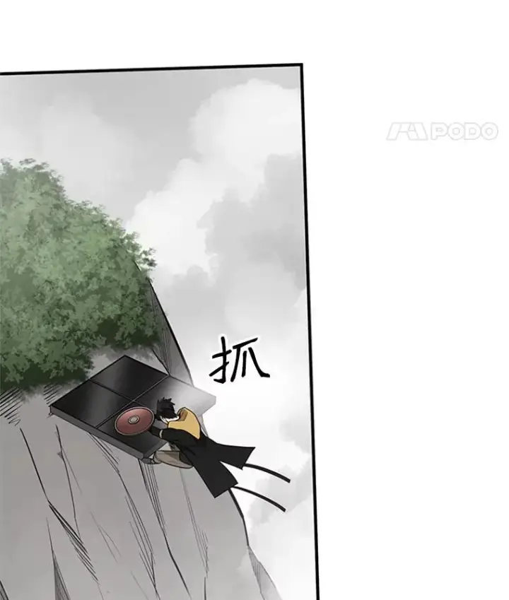 《新手关卡太难了》20.3层通关图116