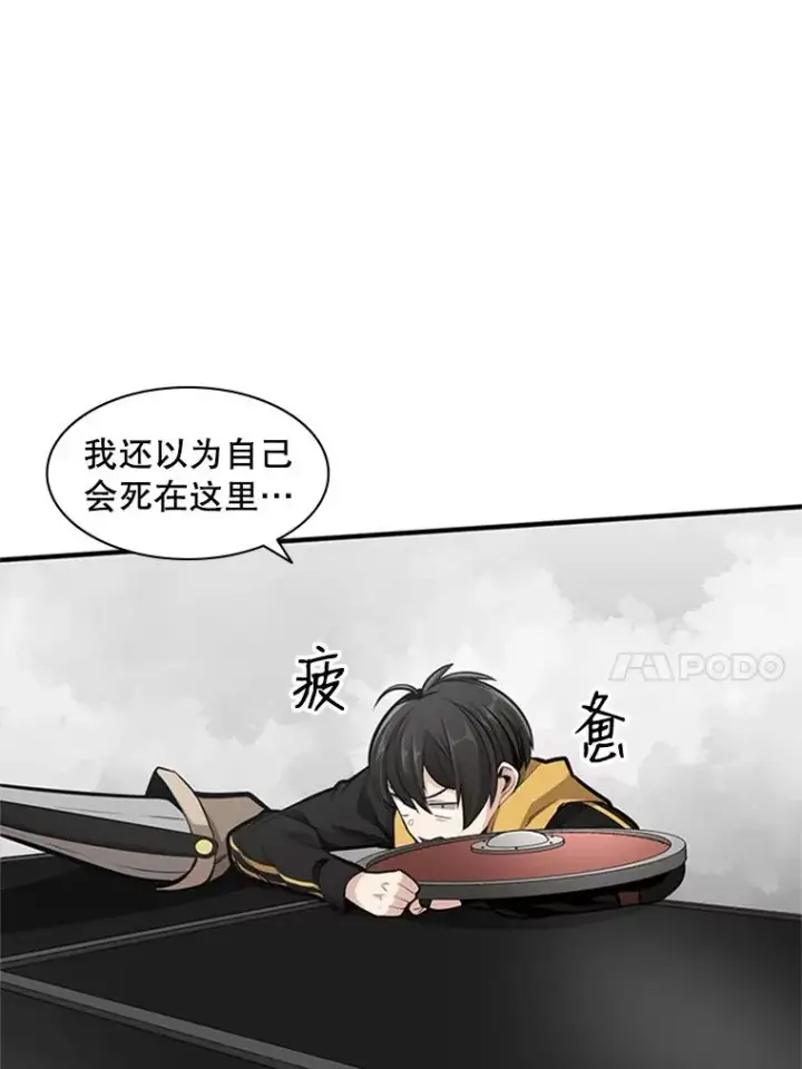 《新手关卡太难了》20.3层通关图119