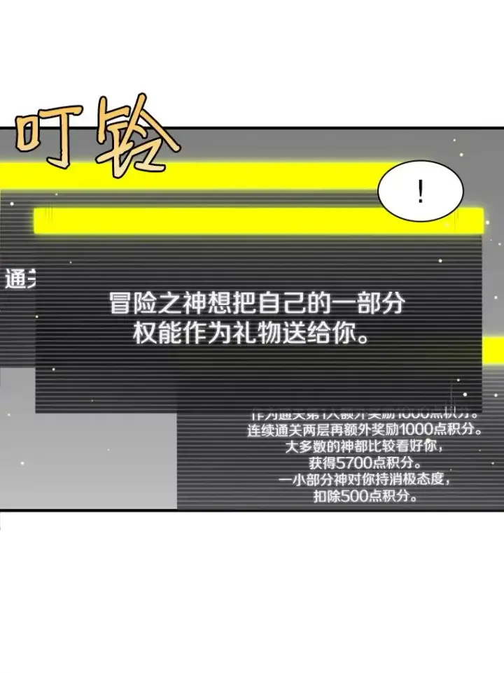 《新手关卡太难了》20.3层通关图123