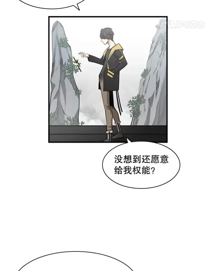 《新手关卡太难了》20.3层通关图126