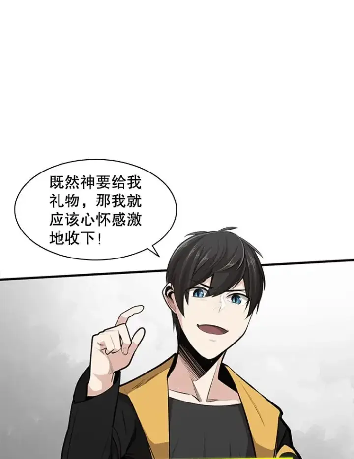 《新手关卡太难了》20.3层通关图128