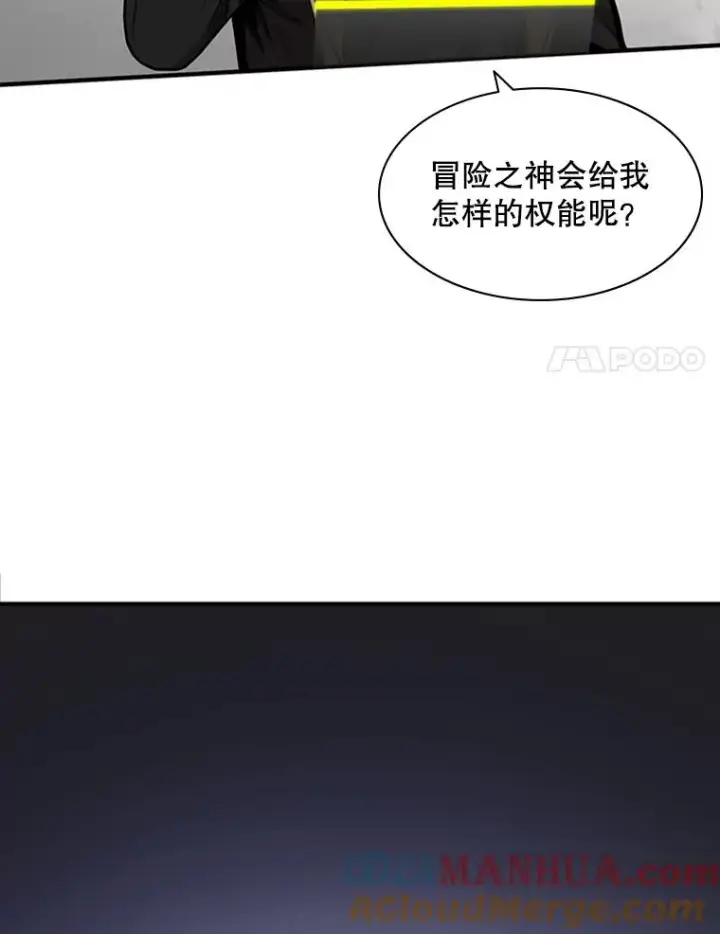 《新手关卡太难了》20.3层通关图129