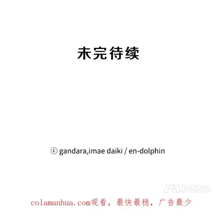 《新手关卡太难了》20.3层通关图132
