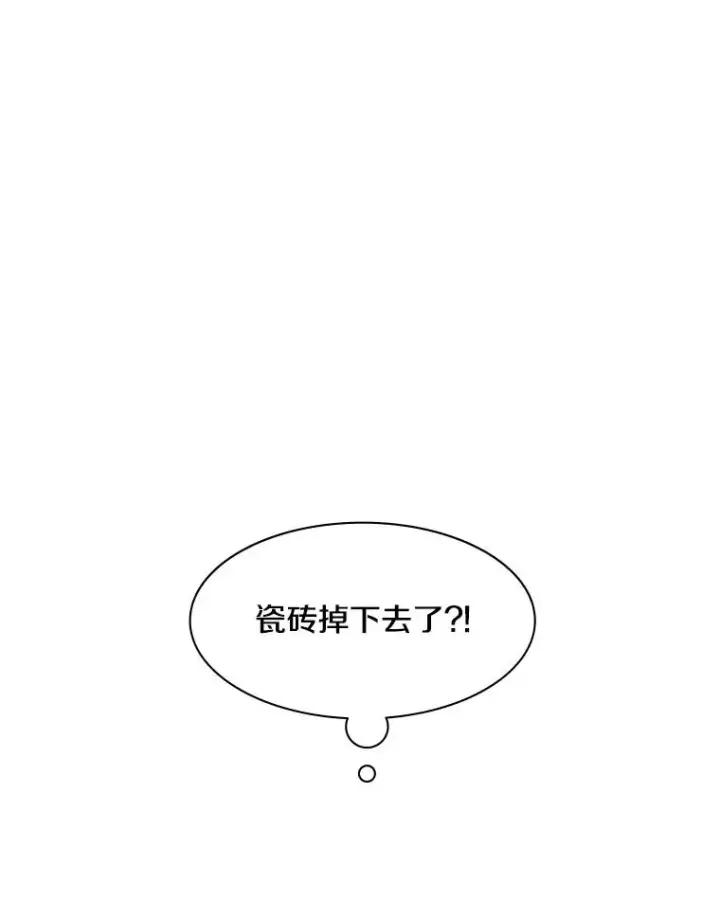 《新手关卡太难了》20.3层通关图39
