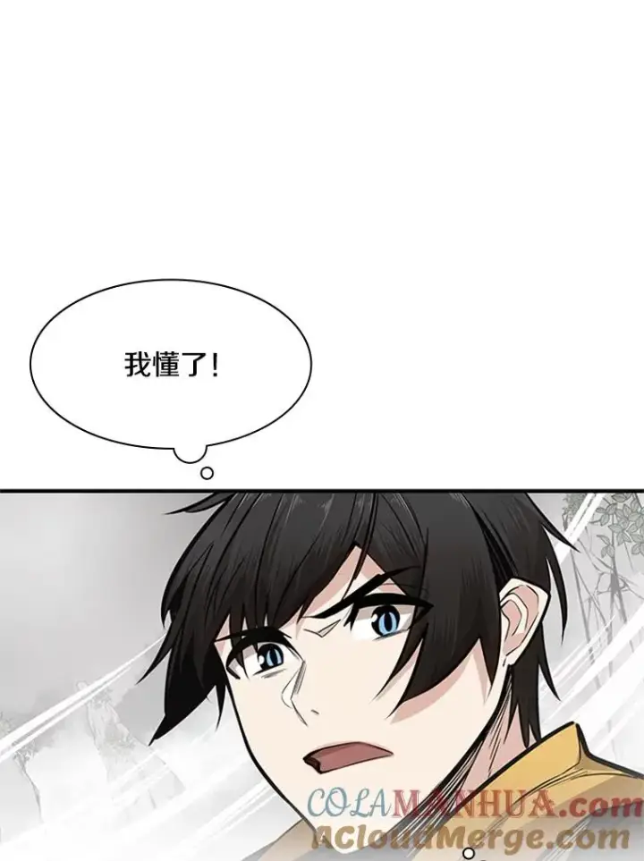 《新手关卡太难了》20.3层通关图41