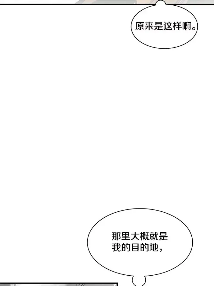 《新手关卡太难了》20.3层通关图42