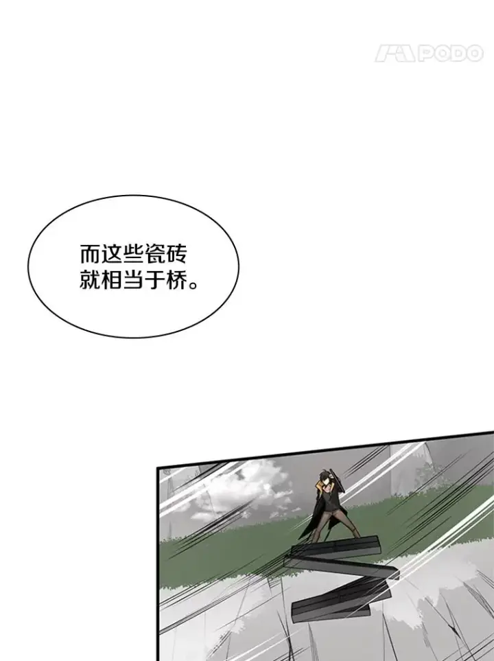 《新手关卡太难了》20.3层通关图44