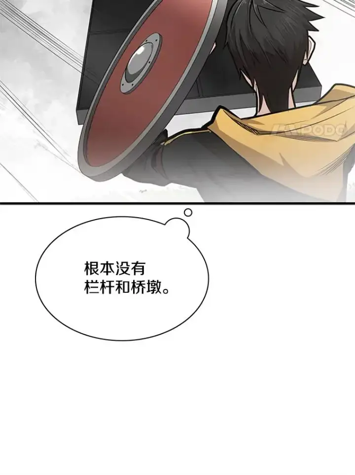 《新手关卡太难了》20.3层通关图47
