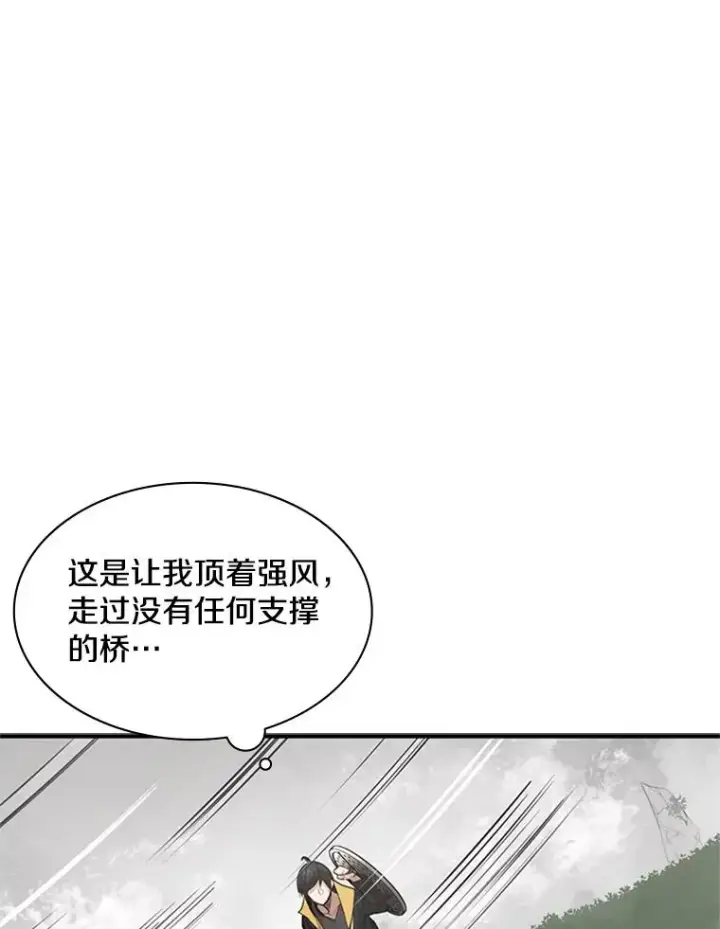 《新手关卡太难了》20.3层通关图48