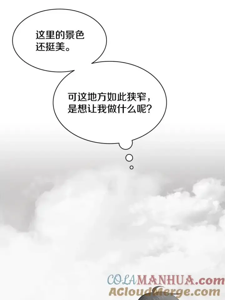 《新手关卡太难了》20.3层通关图5