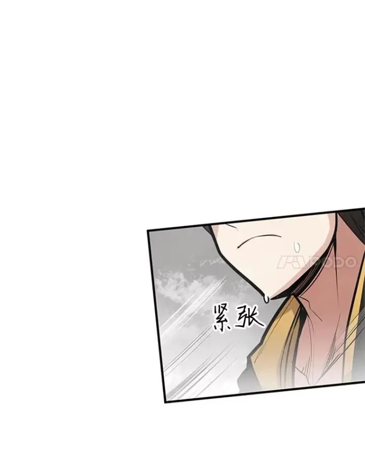 《新手关卡太难了》20.3层通关图50