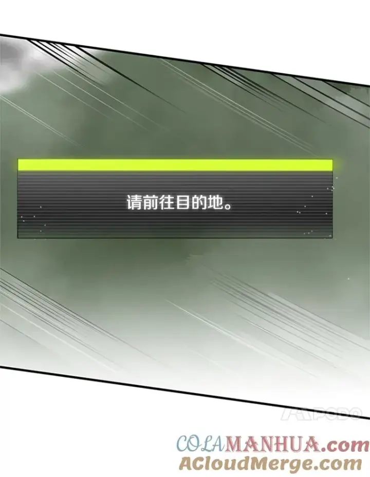 《新手关卡太难了》20.3层通关图53