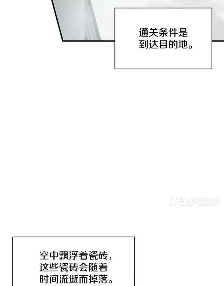 《新手关卡太难了》20.3层通关图64