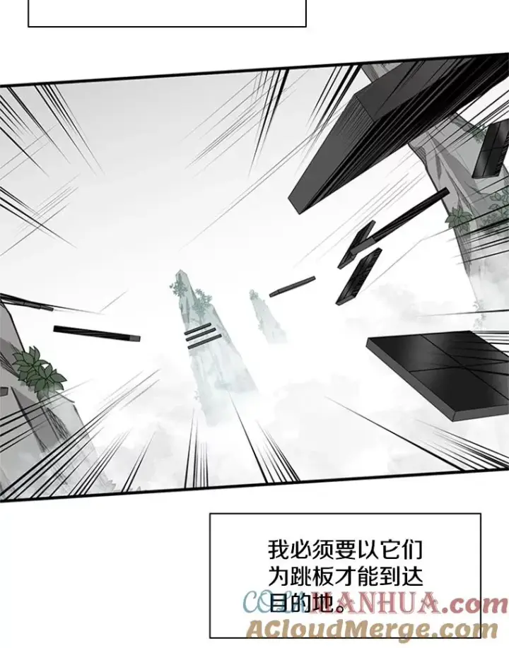 《新手关卡太难了》20.3层通关图65