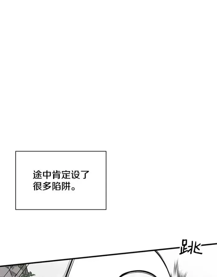 《新手关卡太难了》20.3层通关图66