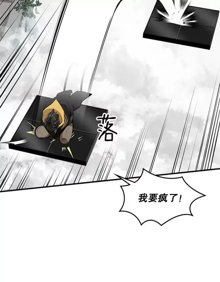 《新手关卡太难了》20.3层通关图67