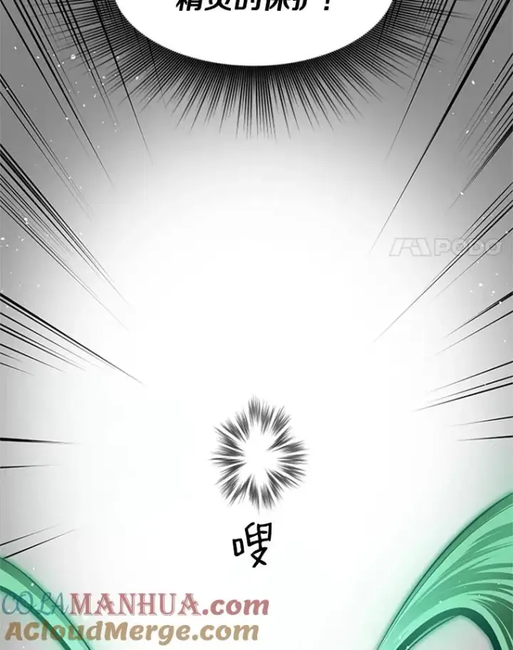 《新手关卡太难了》20.3层通关图85