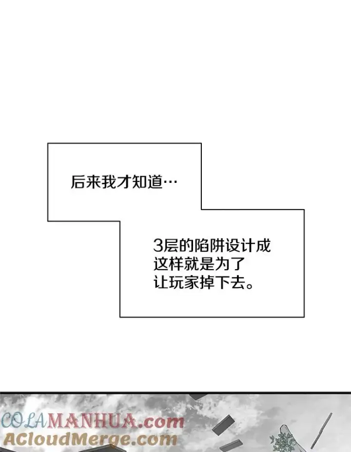 《新手关卡太难了》20.3层通关图89