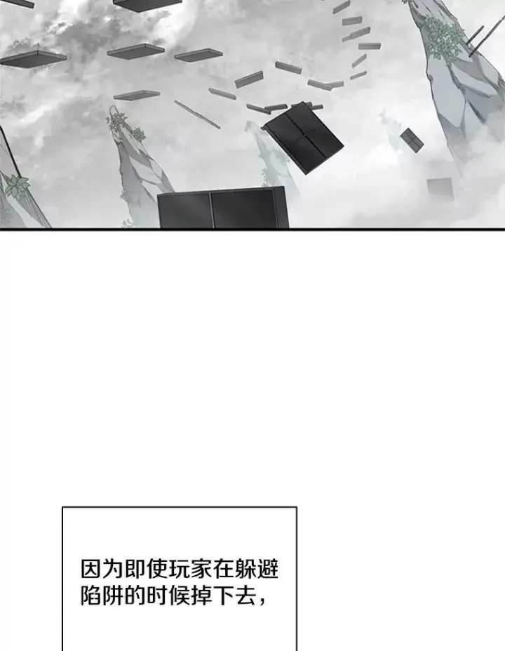 《新手关卡太难了》20.3层通关图90