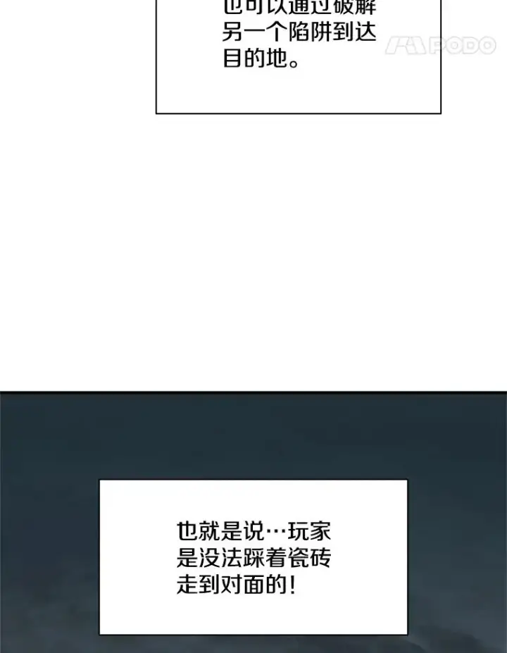 《新手关卡太难了》20.3层通关图92