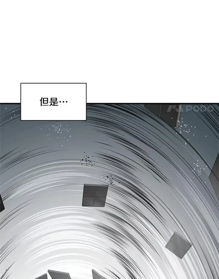 《新手关卡太难了》20.3层通关图95