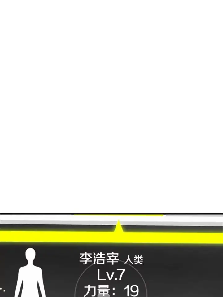 《新手关卡太难了》21.又有奖励图10