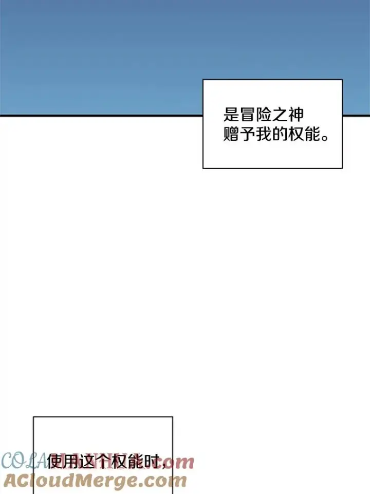 《新手关卡太难了》21.又有奖励图101