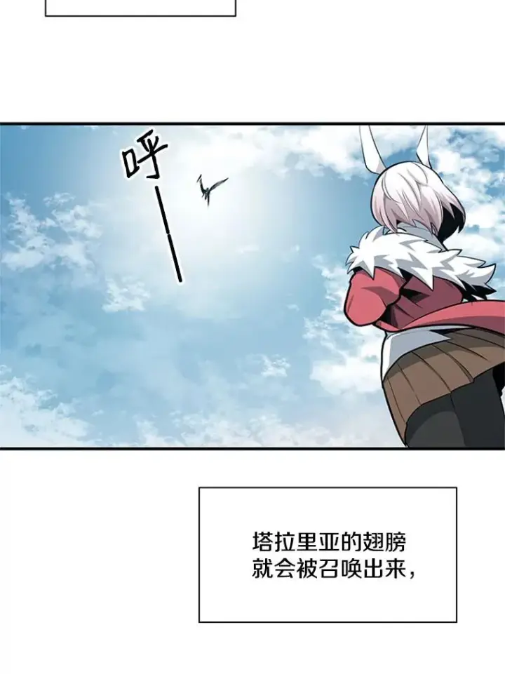 《新手关卡太难了》21.又有奖励图102