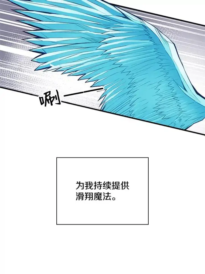 《新手关卡太难了》21.又有奖励图104