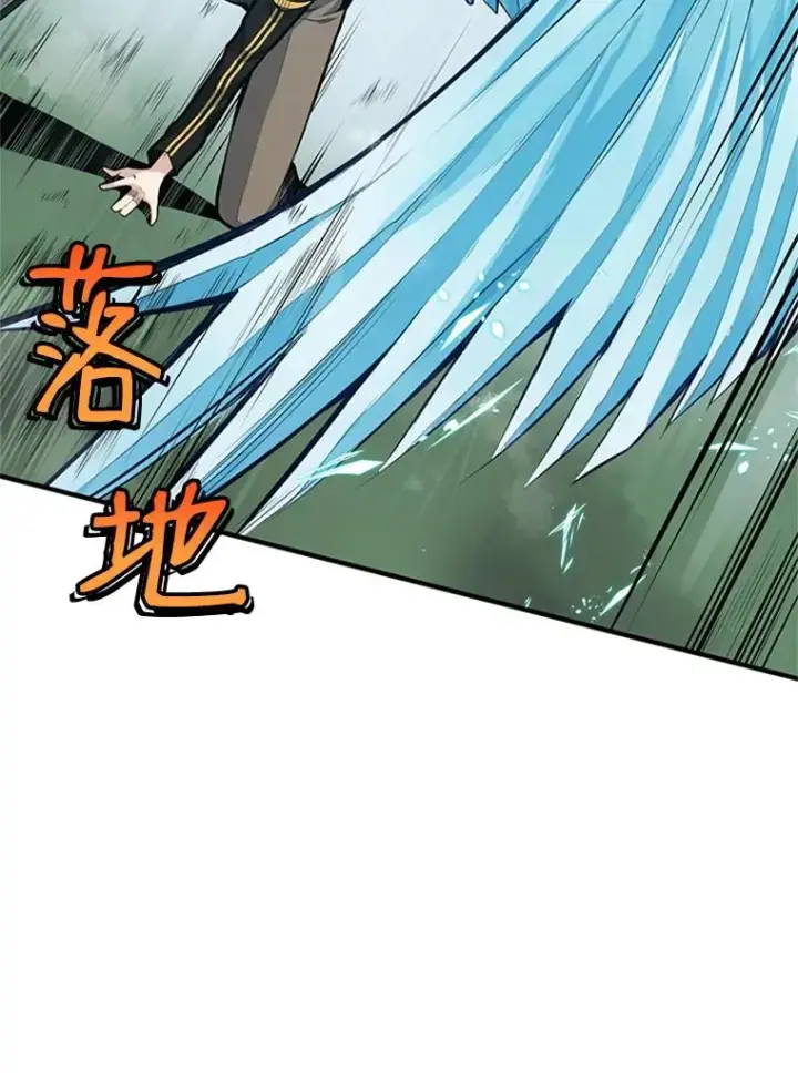 《新手关卡太难了》21.又有奖励图106