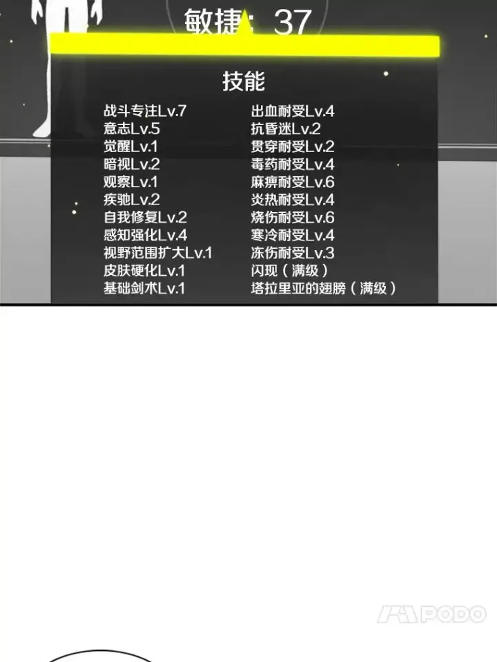《新手关卡太难了》21.又有奖励图11