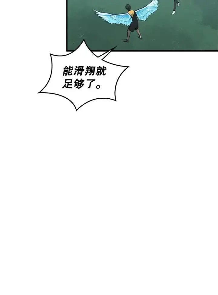 《新手关卡太难了》21.又有奖励图111