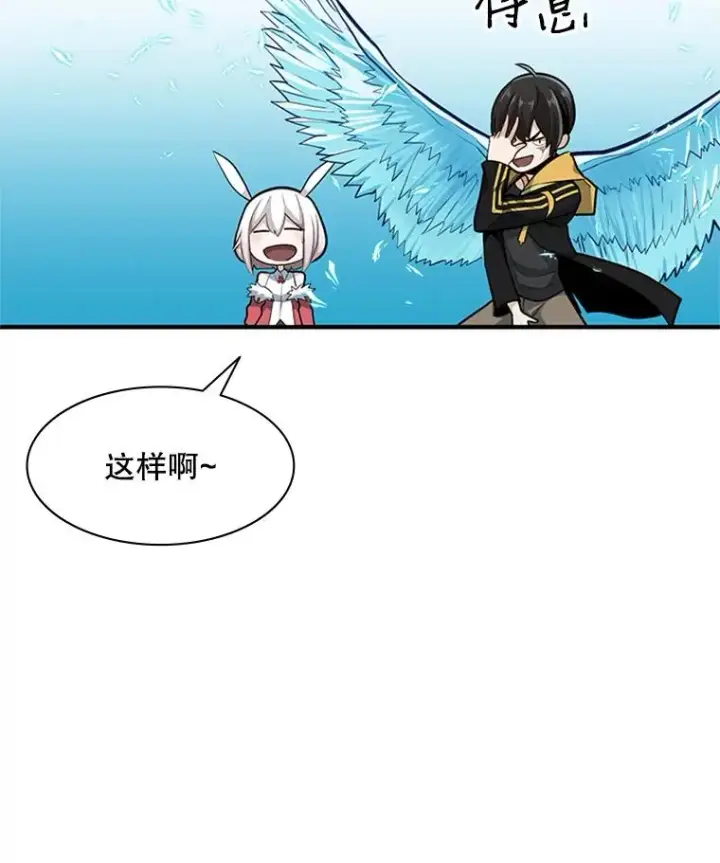 《新手关卡太难了》21.又有奖励图115