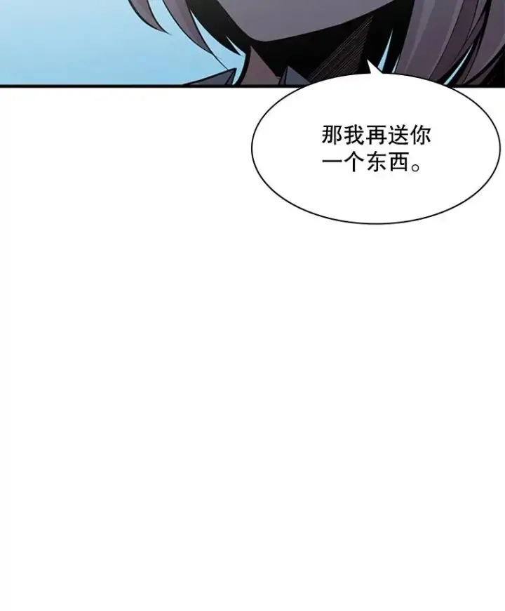 《新手关卡太难了》21.又有奖励图119