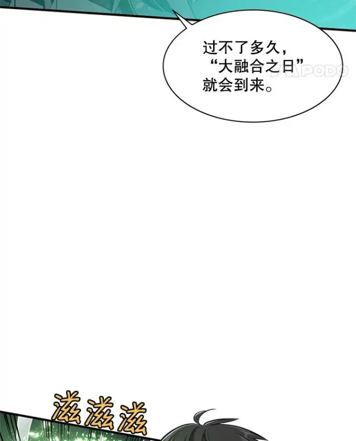 《新手关卡太难了》21.又有奖励图124
