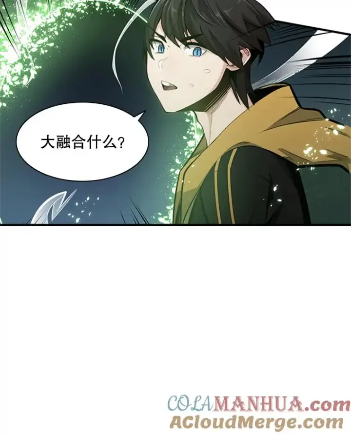 《新手关卡太难了》21.又有奖励图125