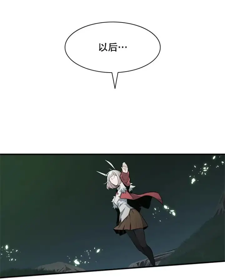 《新手关卡太难了》21.又有奖励图126