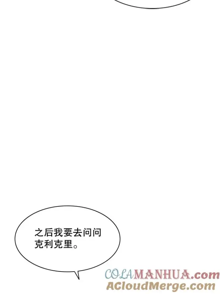 《新手关卡太难了》21.又有奖励图13