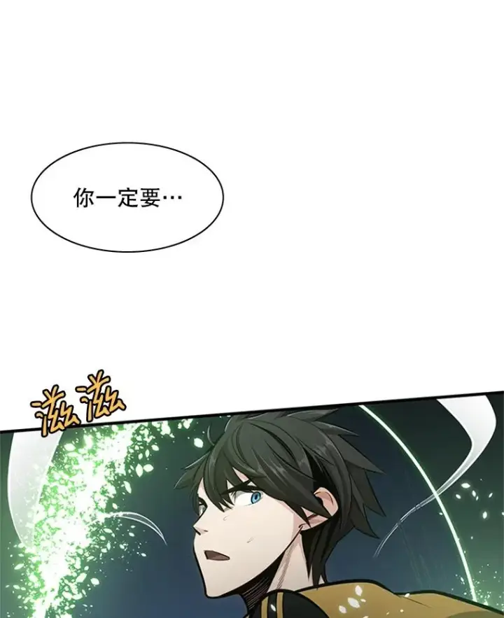 《新手关卡太难了》21.又有奖励图130