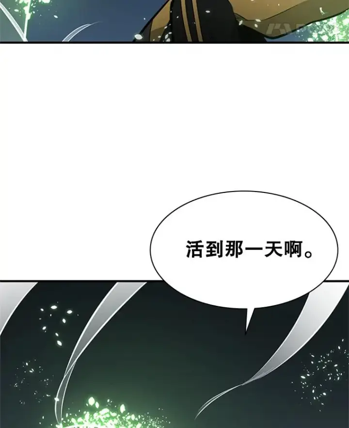 《新手关卡太难了》21.又有奖励图131