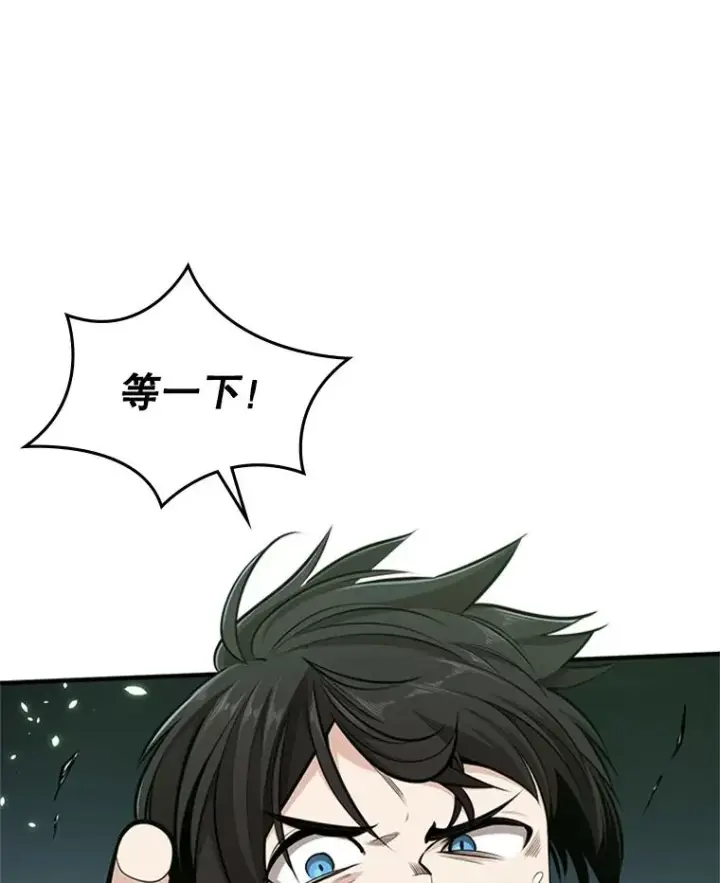 《新手关卡太难了》21.又有奖励图135