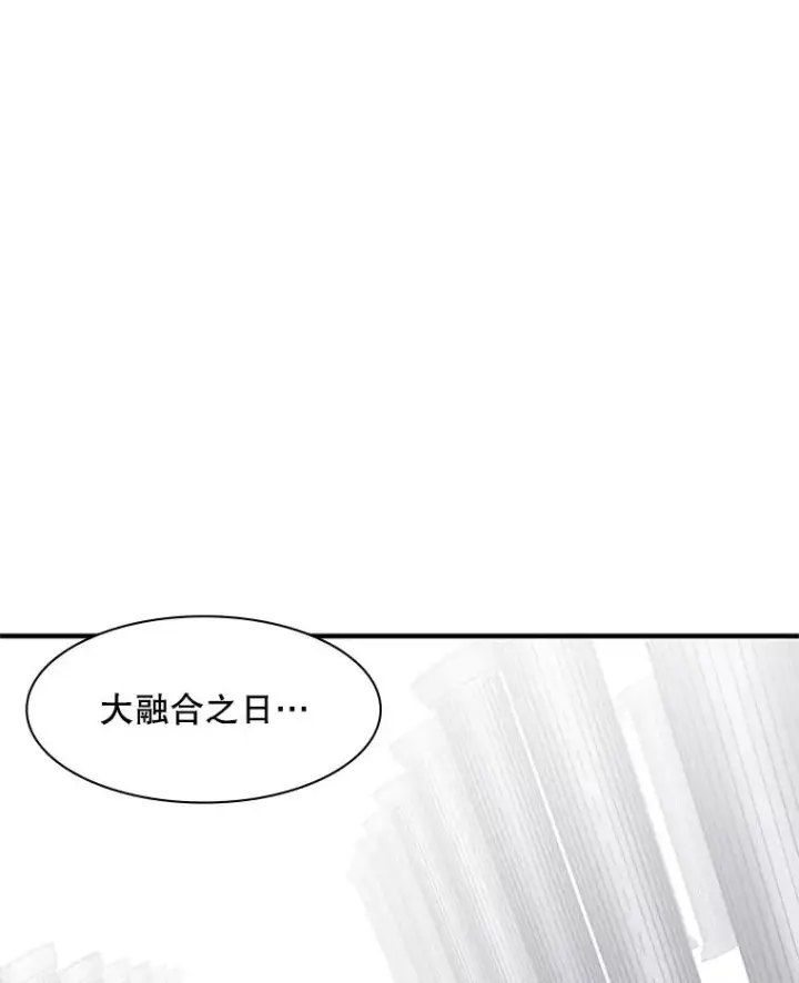 《新手关卡太难了》21.又有奖励图142
